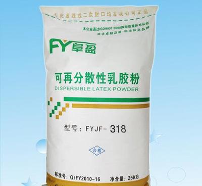 上海乳胶粉厂家硅藻泥专用可再分散性乳胶粉vae胶粉