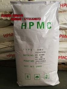 羟丙基甲基纤维素醚hpmc100000粘度 增稠 保水